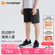 moodytiger男童短褲速干25夏季新品兒童褲子童裝簡約純色百搭寬松舒適運動褲