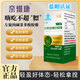 奈維康奈維康左旋肉堿 官方正品 一瓶（嘗試改變）