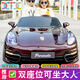 小童鞋【升級(jí)加長(zhǎng)雙人座】?jī)和妱?dòng)汽車(chē)可坐大人四輪遙控寶寶小孩玩具車(chē) 【烤漆】紅色 頂配四驅(qū)24V7A+雙電【動(dòng)力強(qiáng)勁】