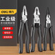 得力高品質(zhì)省力鋼絲鉗老虎鉗尖嘴斜口工業(yè)級重型耐用多功能電工鉗 【90%的選擇】重型日式8寸鋼絲鉗