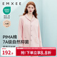 嫚熙（EMXEE）嫚熙春夏薄款純棉月子服孕婦哺乳睡衣產(chǎn)后產(chǎn)婦家居服 貓咪款粉色【兩件套-帶哺乳口】 M【合適85-125斤 Supima棉】