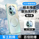 嘉丹納【冰感散熱細紋磁吸】適用華為mate70pro手機殼新款mate70磨砂mate60鏡頭全包mt60pro超薄防摔外殼 經(jīng)典款【雅川青】冰感散熱 細紋磁吸 華為 Mate 70 Pro+