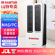 山特（SANTAK) UPS不間斷電源應急后備式 家用電腦辦公斷電保護停電備用智能續航 TG-BOX600 600VA/360W NAS
