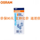歐司朗（OSRAM）鹵素燈 T10示寬燈示廓燈日行燈指示燈T20/P21W轉向燈剎車(chē)燈泡 R5W 10支裝