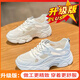 百麗踏運(yùn)動(dòng)涼鞋女2025年新款夏季透氣網(wǎng)面鞋子鏤空老爹鞋女鞋包頭沙灘鞋 白色-升級(jí)版 36