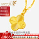 樂靈黃金四葉草項(xiàng)鏈女款吊墜鎖骨鏈足金999掛墜三金送生日紀(jì)念日禮物 足金四葉草吊墜約2g+銀項(xiàng)鏈 克重多退少補(bǔ)