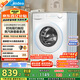美的（Midea）滾筒洗衣機(jī)全自動(dòng)家用 MG100V11FPRO 10公斤超薄 雙重除菌三重洗滌守護(hù) 以舊換新 家電國(guó)家補(bǔ)貼20%