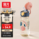 富光塑料杯兒童水杯壺ppsu吸管杯寶寶小學生孕產(chǎn)婦嬰幼兒園杯子560ml