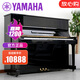 【雅馬哈放心購】雅馬哈鋼琴 YAMAHA 二手鋼琴雅馬哈 U1/U3 日本原裝進口鋼琴家用立式鋼琴 U1【高121CM初學考級】 進口鋼琴＋送貨入戶＋全國聯(lián)保＋終生售后