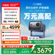 Vidda C2至臻版 海信4K超高清三色激光云臺投影儀家用100吋家庭影院電視(萊茵0有害藍光)國家補貼