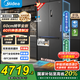 美的（Midea）M60系列539雙子星十字門四開門自動制冰一體機雙系統(tǒng)超薄零全嵌入式底部散熱一級能效冰箱以舊換新 MR-539WUSIPZE國家補貼20%
