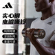 adidas 阿迪達(dá)斯啞鈴男女通用家庭健身器材套裝可拆卸重量可調(diào)啞鈴 單只裝5KG ADWT-11400