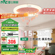 雷士照明（NVC）LED卡通臥室吸頂燈童趣可愛蝴蝶仿水晶三段調(diào)光36瓦粉色R95包安裝