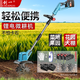 創(chuàng  )一微耕機電動(dòng)翻地松土神器家用多功能小型農用耕田挖土犁地硬地 無(wú)刷四刀松土機（30節3電2充）