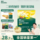 英氏（Engnice）嬰幼兒加鋅面條豬肝菠菜味225g輔食小寶寶嬰兒兒童早餐蔬菜面細(xì)面