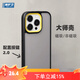 魔護(hù)衛(wèi)iphone【大師殼】蘋果16promax拉平殼16pro磁吸手機(jī)殼15pro防摔15promax軟殼硬殼ai相機(jī)按鍵全包 【大師系列】靜謐黑 iPhone 16 pro