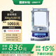 樂祺千分之一分析天平實驗室高精度電子秤克稱珠寶黃金稱300g/0.001g