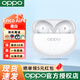 OPPOEnco Air4真無線藍(lán)牙耳機(jī)oppoencoair4入耳式主動降噪耳機(jī)oppoair4長續(xù)航學(xué)生運(yùn)動oppo藍(lán)牙耳機(jī) 霜白【下單送保護(hù)套】
