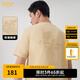 卡賓（CABBEEN）【刺繡抗菌】涼感速干短袖T恤男2024夏季新款純色休閑潮上衣 杏色15 L /175/50