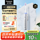 松下（Panasonic）電動(dòng)牙刷按摩護(hù)齦45度智能感應(yīng)掌握巴氏刷牙8歲+兒童成人老人生日七夕情人節(jié)禮物送男女友DC50