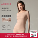 愛慕保暖內(nèi)衣套裝女中厚內(nèi)里起絨彈力打底圓領(lǐng)秋衣秋褲套裝 AM74A431 茶褐色29E S (160)