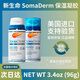 SOMADERM美國hgh新生命小藍(lán)瓶凝膠生長素荷爾蒙青春素NewLife睡眠衰老舒緩 3瓶【港版藍(lán)瓶100ML】強(qiáng)烈推薦