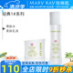 玫琳凱護(hù)膚品1號2號經(jīng)典系列套裝補(bǔ)水保濕基礎(chǔ)化妝品旗艦 1號（水+乳）