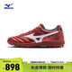 美津濃（MIZUNO）短鞋舌碎釘足球鞋MORELIA II PRO AS (MS-049) 60/紅色   40   