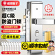 威龍原子【上門安裝】防盜門鎖套裝家用通用型大門鎖不銹鋼門把手C級鎖芯  [上門安裝]方舌整套