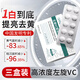 dyey左旋vc凍干片煙酰胺非醫(yī)用維c精華涂臉淡化黑色素女男士專用3盒裝