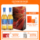 格蘭杰（Glenmorangie）洋酒 15年卡德堡 高地單一麥芽蘇格蘭威士忌 龍運禮盒700ml*2瓶