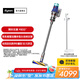 戴森（DYSON）【國家補貼15%】V12 Detect Slim Fluffy輕量高端吸塵器 光學(xué)探測微塵 140AW強勁吸力 除螨 藍色