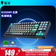 雷神（ThundeRobot）KG3089北冥 有線游戲機(jī)械鍵盤(pán) 電競(jìng)家用89鍵全鍵無(wú)沖鍵線分離 PBT雙色鍵帽無(wú)畏契約CS2 茶軸