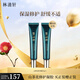 林清軒（Forest cabin） 山茶花修護(hù)凝膠30g  滋潤(rùn)改善肌膚屏障舒緩 保濕舒緩痘痘肌 雙支