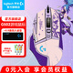 羅技（G） G502HERO熊貓?zhí)氐浒鍿E電競(jìng)游戲有線鼠標(biāo)LOL吃雞CF宏RGB送男友禮物 G502hero+阿卡麗貼紙