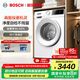 博世（BOSCH）10公斤變頻滾筒洗衣機(jī) 家用全自動 i-Dos智能投放 除菌防敏 羊毛洗護(hù) 沖鋒衣洗 支持國家補(bǔ)貼 【云朵白】WGE252A0AW