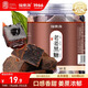 福東海 老姜紅糖黑糖268克 干姜片紅糖姜糖茶大姨媽搭小黃老姜甘草棗茶