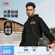 李寧反伍BADFIVE丨加絨保暖連帽運(yùn)動(dòng)衛(wèi)衣男子春季寬松上衣AWDU503