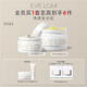 EVE LOM伊芙瓏肖戰(zhàn)凈卸禮盒潔顏霜+潔凈面膜 護(hù)膚品套裝 美妝采銷推薦