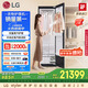 LG Styler奐然2.0系列衣物護(hù)理機(jī) 雙重蒸汽除皺烘干機(jī)智能關(guān)門除濕熨燙機(jī)SC5GMR80H國(guó)家補(bǔ)貼以舊換新