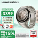 華為（HUAWEI）【國(guó)家補(bǔ)貼15%】WATCH 5智能手表鴻蒙AI運(yùn)動(dòng)eSIM獨(dú)立通話X-TAP智感窗體溫血氧呼吸監(jiān)測(cè)腕上小藝 46mm鈦空銀-鈦金屬表帶