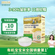 爺爺?shù)霓r(nóng)場(chǎng)有機(jī)胚芽米80g谷物米大米粥兒童營(yíng)養(yǎng)主食嘗鮮裝 嬰幼兒輔食食譜