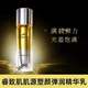 睿致肌睿致肌肌源塑顏彈潤(rùn)精華水乳液精華液面霜套裝 睿致肌彈潤(rùn)精華乳50ml