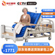 塞倫蓋蒂護(hù)理床老人家用多功能醫(yī)療醫(yī)用病床醫(yī)院癱瘓病人專用可自大小便A1 全曲全翻身防側(cè)滑防下滑+氣墊