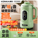 康佳破壁機(jī)家用榨汁機(jī)豆?jié){機(jī)多功能料理機(jī)輔食機(jī)可預(yù)約干豆直打一體機(jī)免泡免洗免過濾榨汁機(jī)豆?jié){杯A 輕音低噪破壁機(jī)1.2L-綠色
