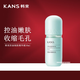 韓束（KanS）綠膠囊控油水乳套裝緊致收縮毛孔平衡水油精華面霜送媽媽節(jié)日禮物 韓束控油細(xì)膚精華液【專柜正品】