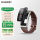 華為（HUAWEI）B7 智能手環(huán)藍(lán)牙通話手表耳機二合一防水心率血氧監(jiān)測智能運動手環(huán) 曜金黑表帶+高定摩卡棕表帶+貼膜+充電器