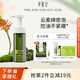 尋薈記控油潔面慕斯泡沫洗面奶去油溫和清潔男女護膚150ml 【升級版控油】潔面慕斯150ml