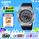 卡西歐（CASIO）手表男G-SHOCK八王子運(yùn)動(dòng)學(xué)生日韓表送男友禮物GM-2100-1A