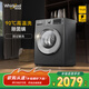 惠而浦（whirlpool）凈彩系列 10公斤滾筒洗衣機(jī)全自動家用  變頻一級能效 護(hù)色洗 內(nèi)衣洗 羽絨洗 家電補(bǔ)貼 EJWFC406120RT